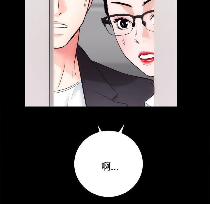 房产姐妹花第16话