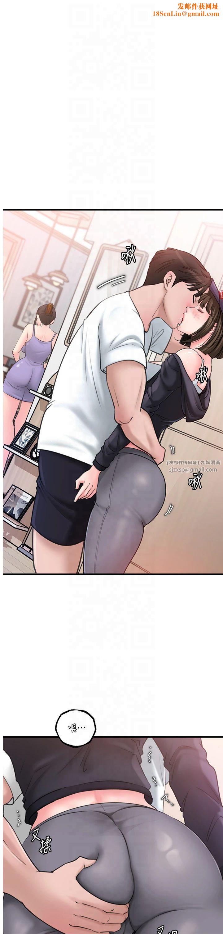 岳母为何那样第28話-想著女婿手淫的嶽母