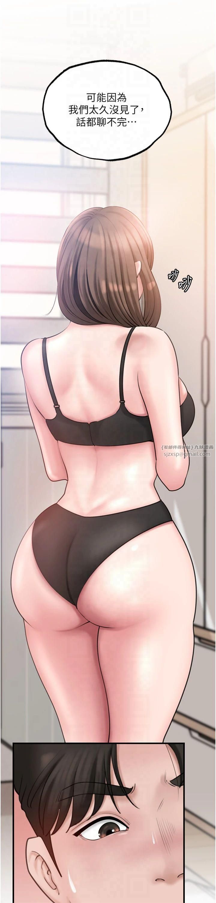 岳母为何那样第28話-想著女婿手淫的嶽母