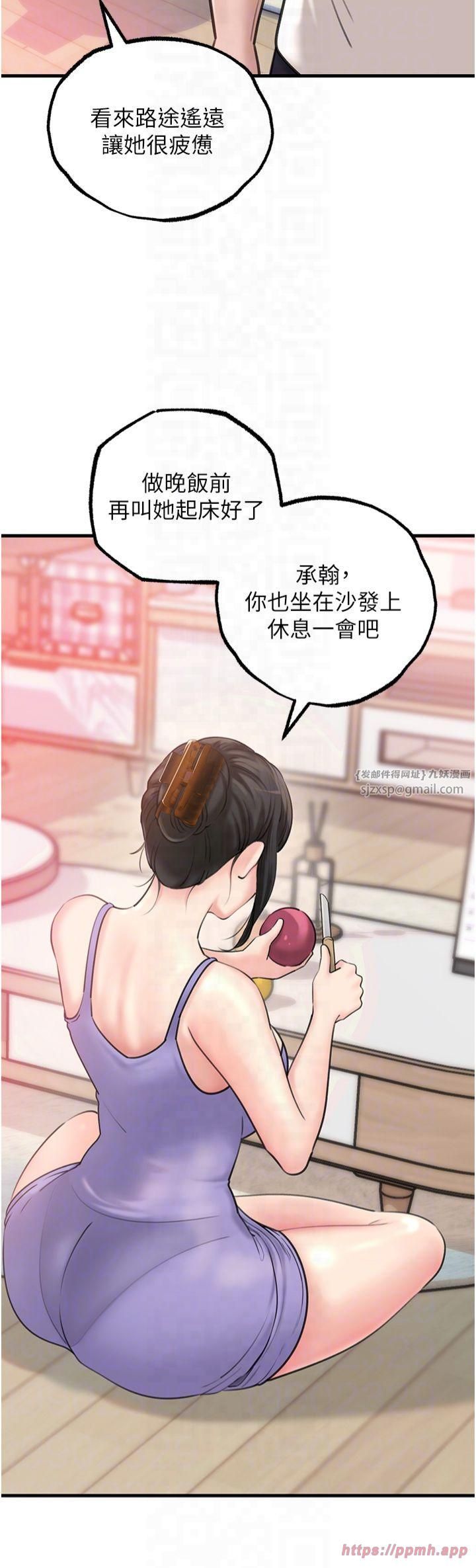 岳母为何那样第28話-想著女婿手淫的嶽母