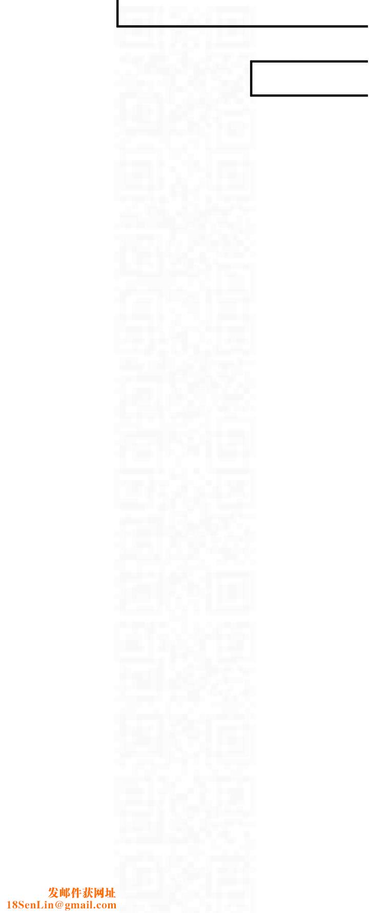 抢女友速成班第69話-通通成為我的後宮吧…!