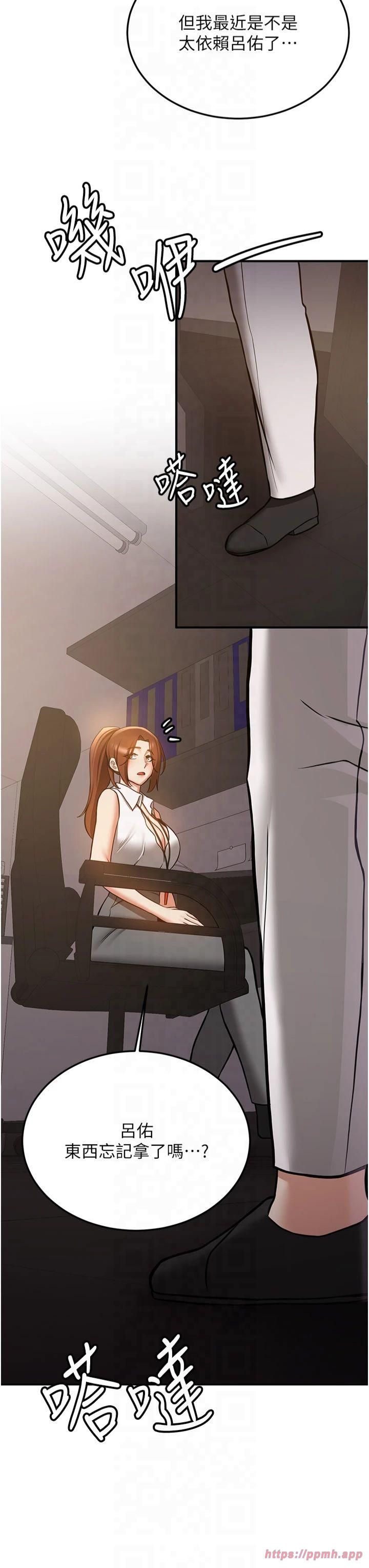 抢女友速成班第69話-通通成為我的後宮吧…!