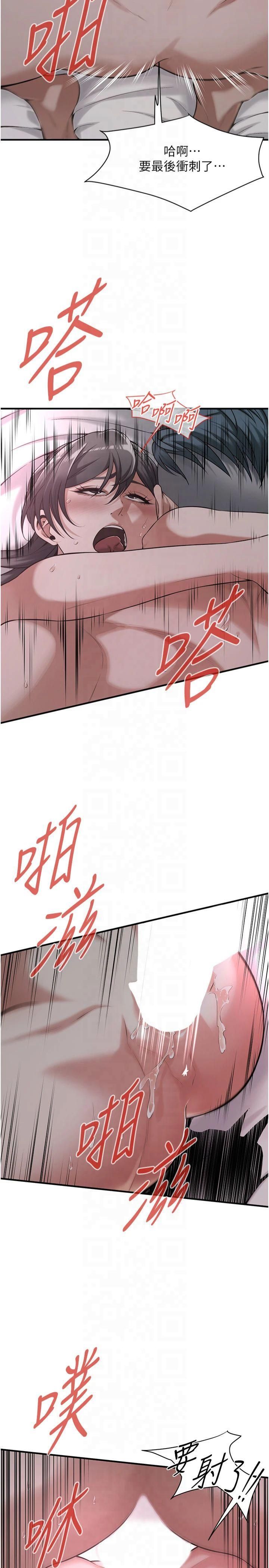 街头干架王第67話-你喜歡那個阿姨嗎??