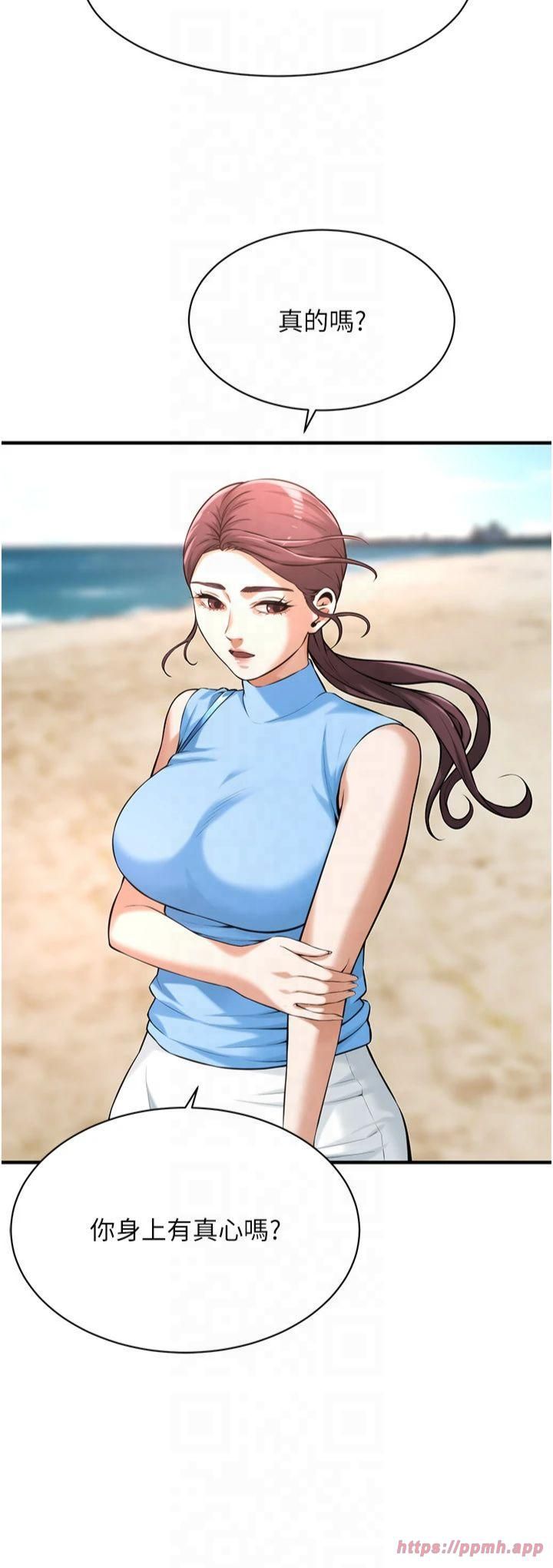 街头干架王第67話-你喜歡那個阿姨嗎??