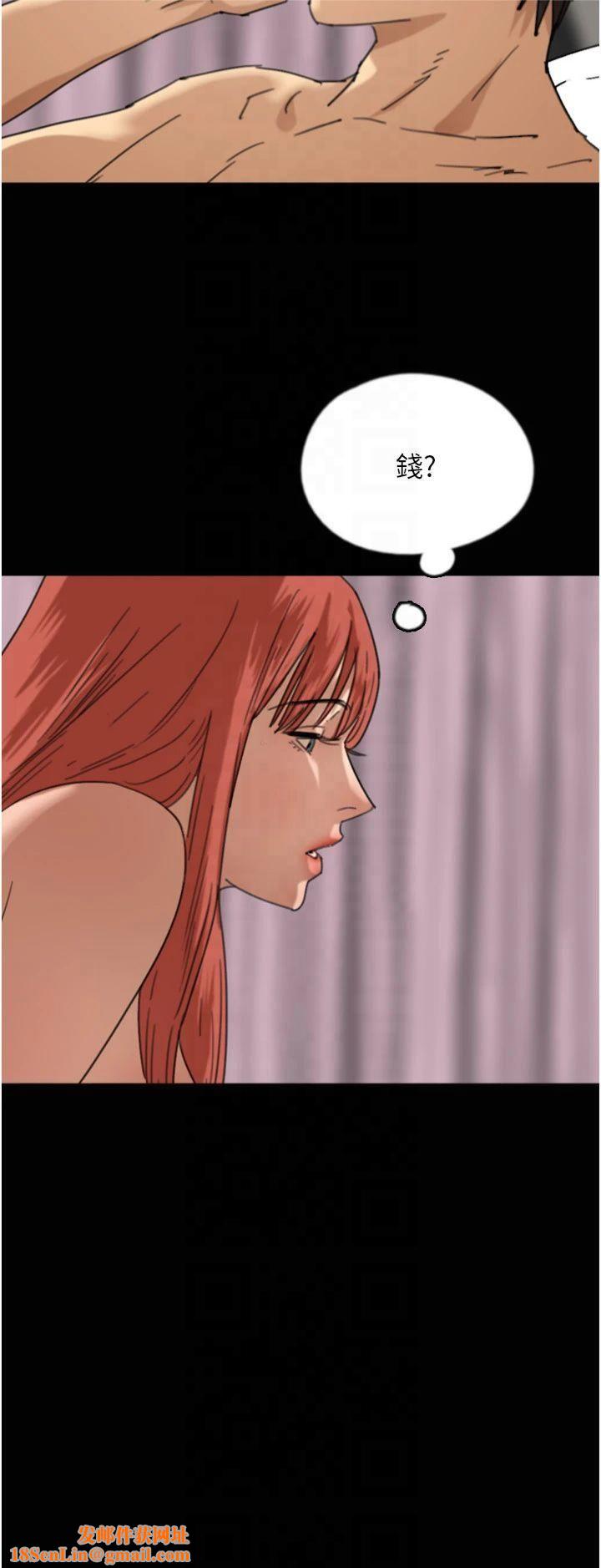 养父的女儿们第60話-我們三個要團結一心