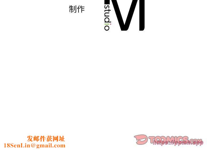 不当朋友当恋人第59話