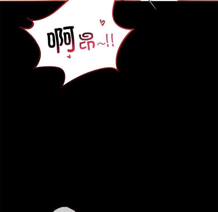 背叛的开始第49話