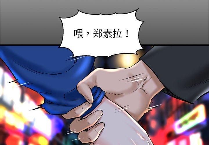 我的拉拉队宝贝第15话