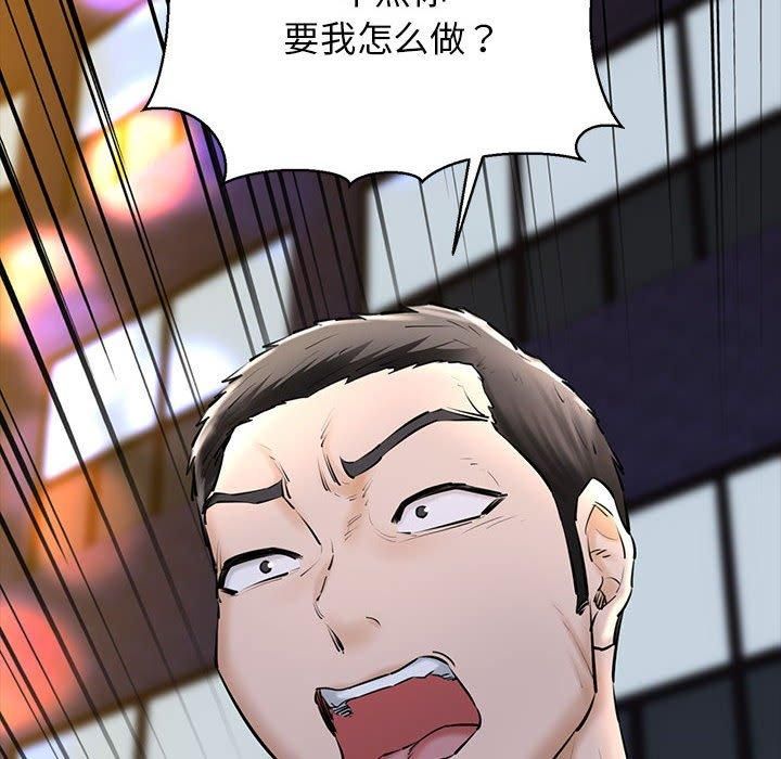 我的拉拉队宝贝第15話