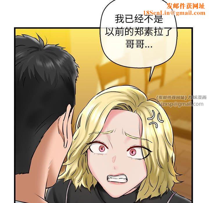 我的拉拉队宝贝第15話