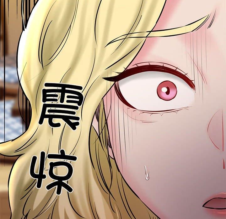 我的拉拉队宝贝第15話