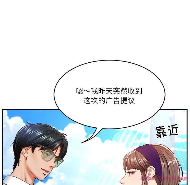 财阀家的女婿第5話