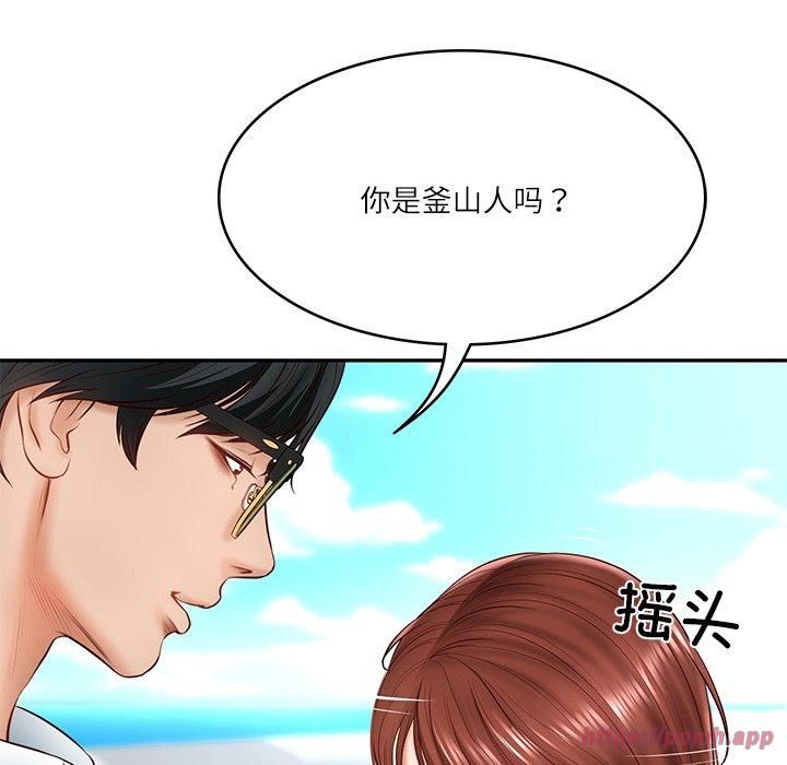 财阀家的女婿第5话