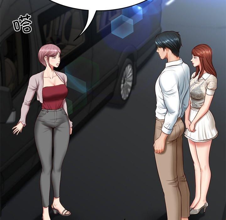 财阀家的女婿第5话