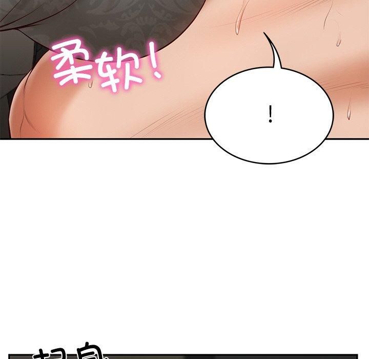 财阀家的女婿第5话