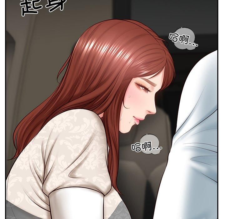 财阀家的女婿第5話