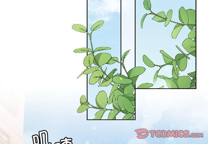 怀孕契约第10話