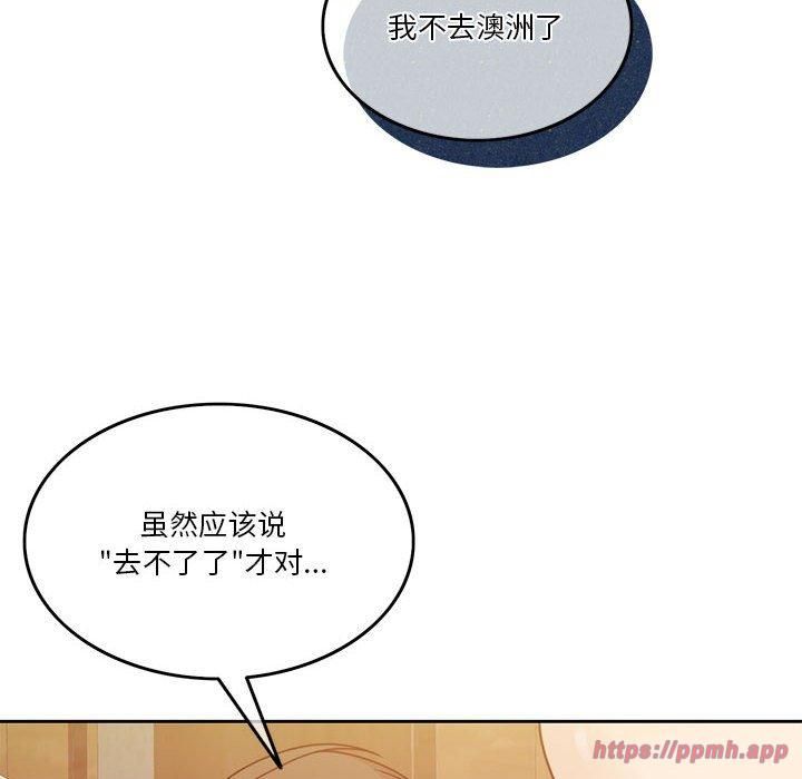 怀孕契约第10話