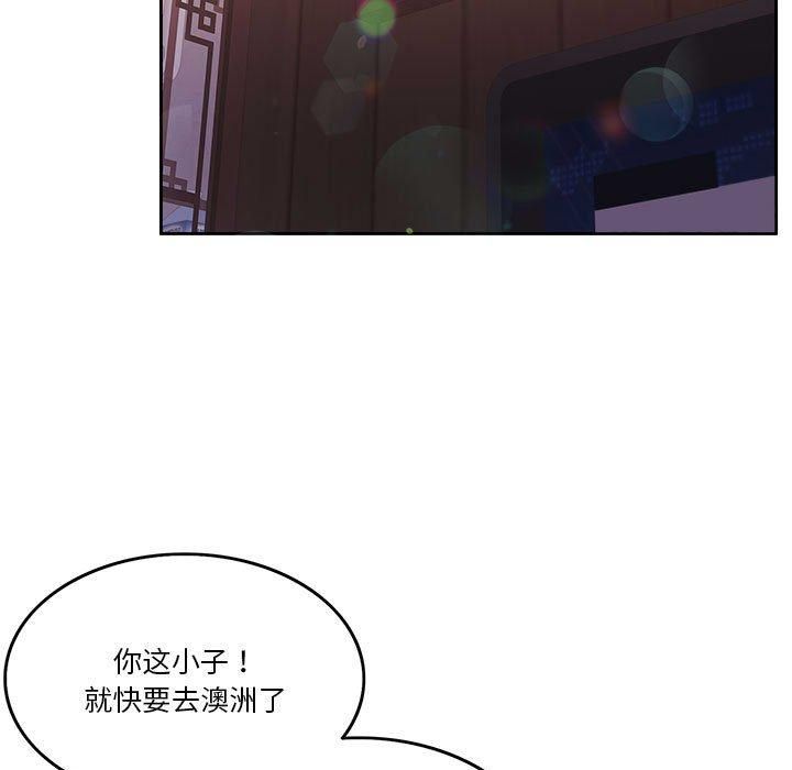 怀孕契约第10話