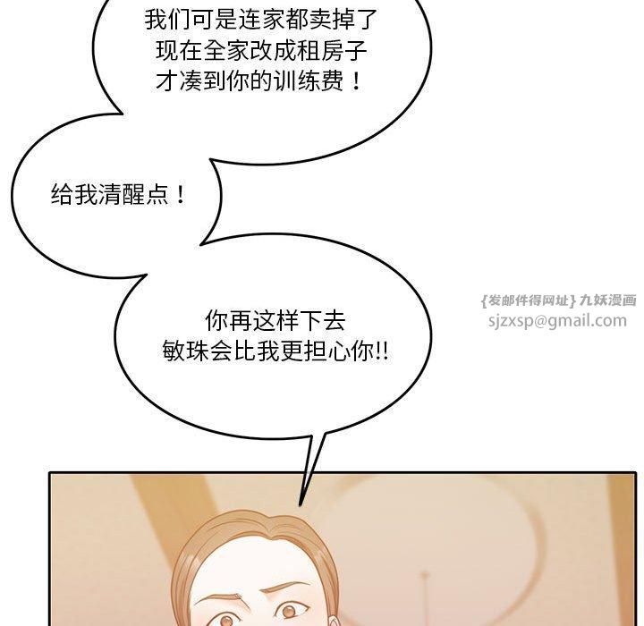 怀孕契约第10話