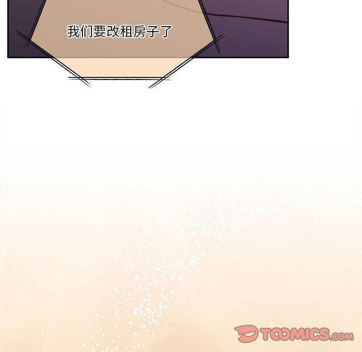 怀孕契约第10話