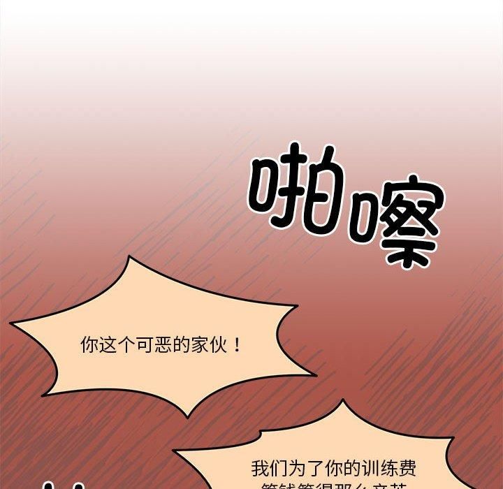 怀孕契约第10話