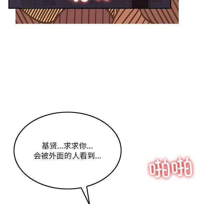 怀孕契约第10話