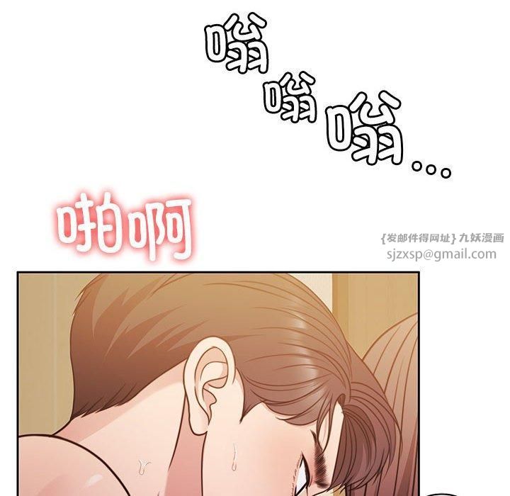 怀孕契约第10話
