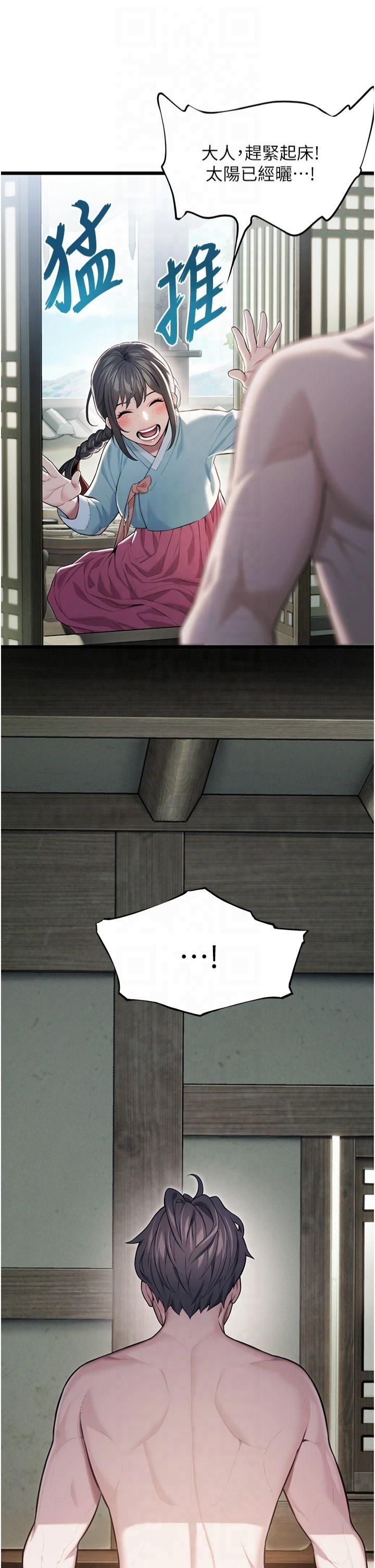 命运:贞洁慾女第15話-藥到病除的「全通式」