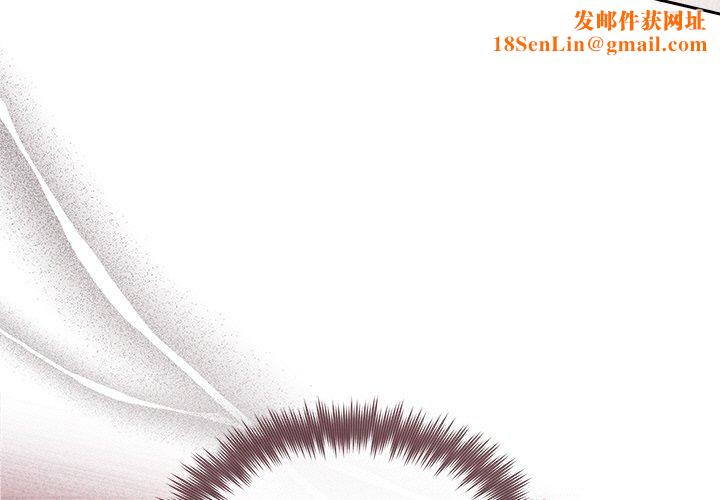 被吞噬的夜第11話