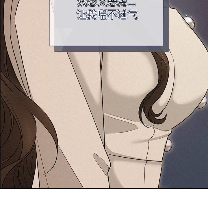 被吞噬的夜第11話