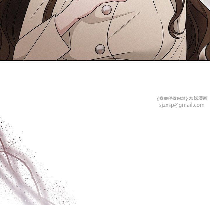 被吞噬的夜第11話