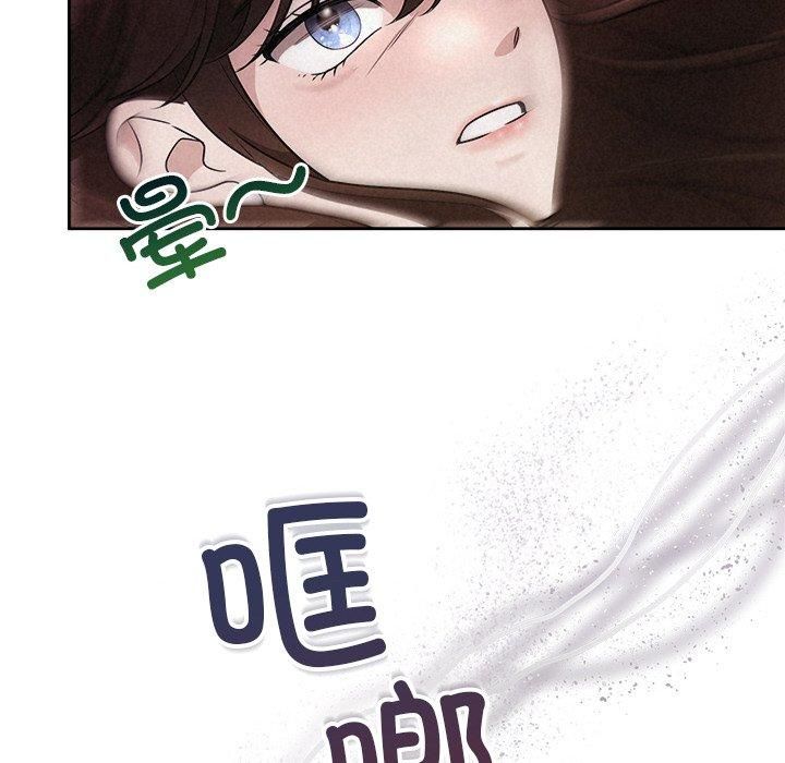 被吞噬的夜第11話