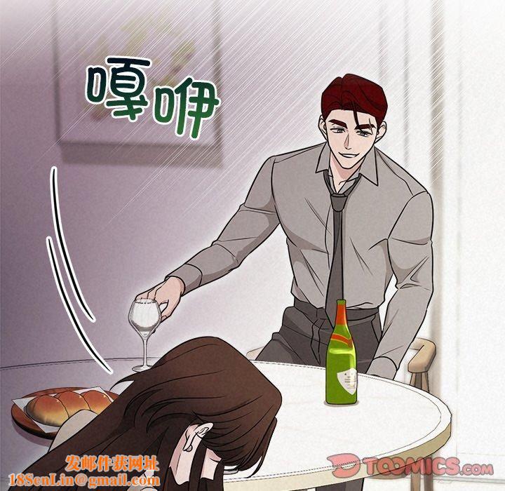 被吞噬的夜第11話