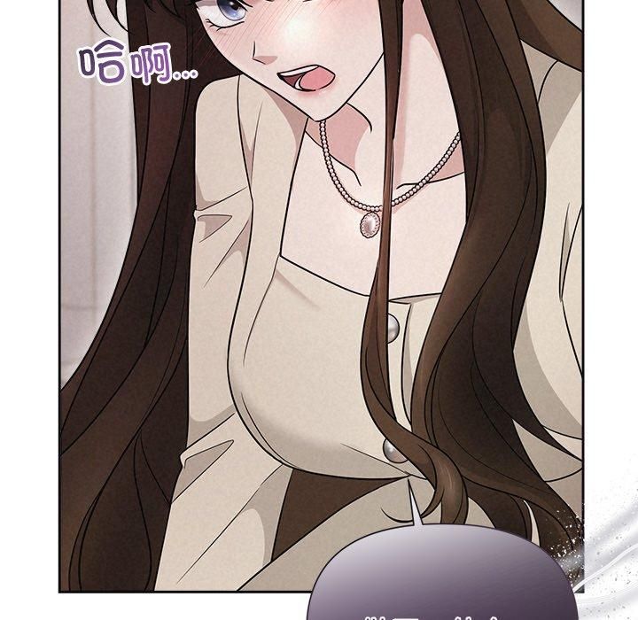 被吞噬的夜第11話