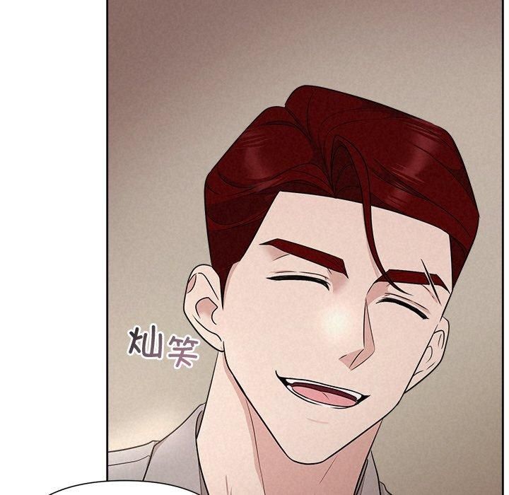 被吞噬的夜第11話