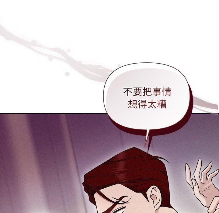 被吞噬的夜第11話