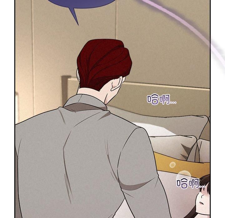 被吞噬的夜第11話