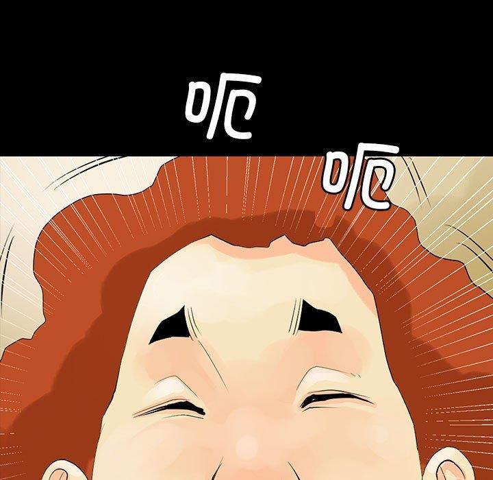 撩妹笔记本第13話