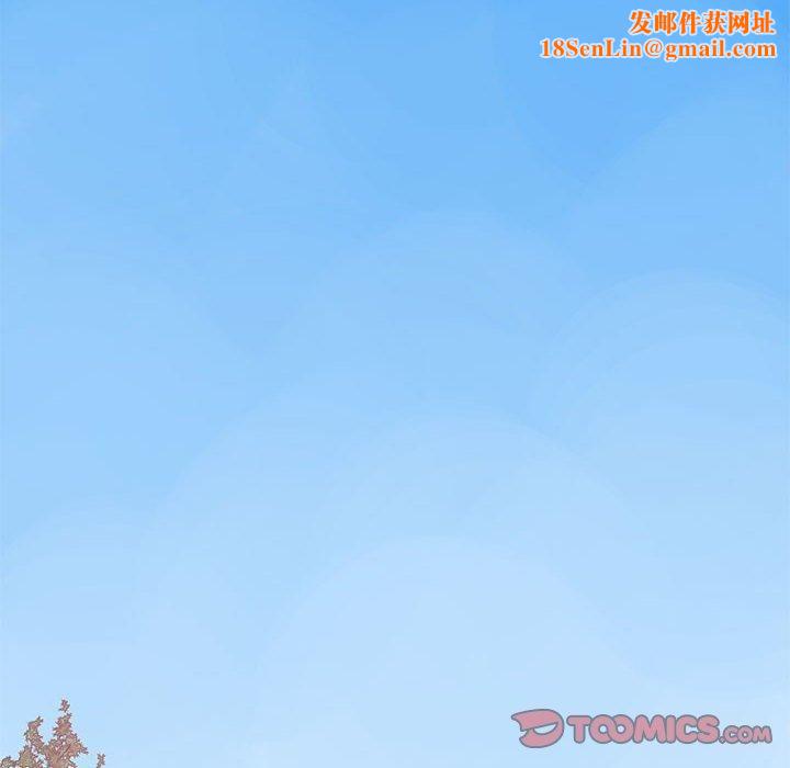 撩妹笔记本第13話