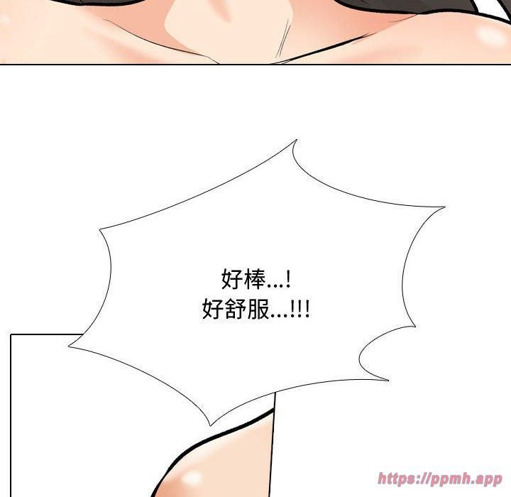 同事换换爱第191話