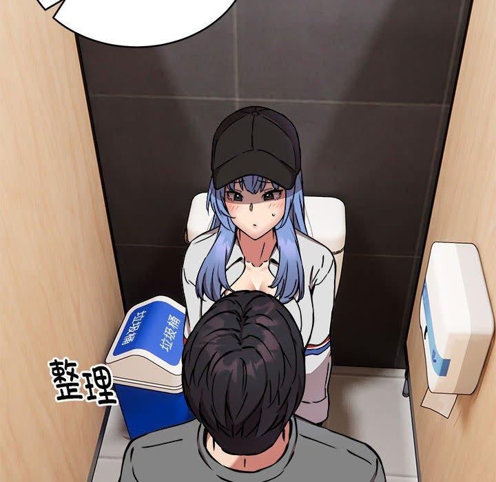 新都市外卖员第22话