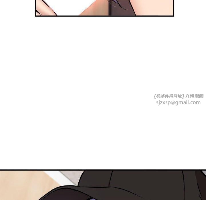 新都市外卖员第22話