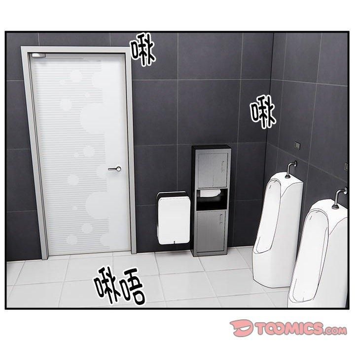 新都市外卖员第22話