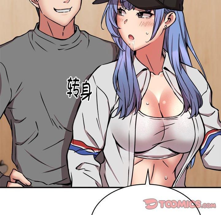 新都市外卖员第22話