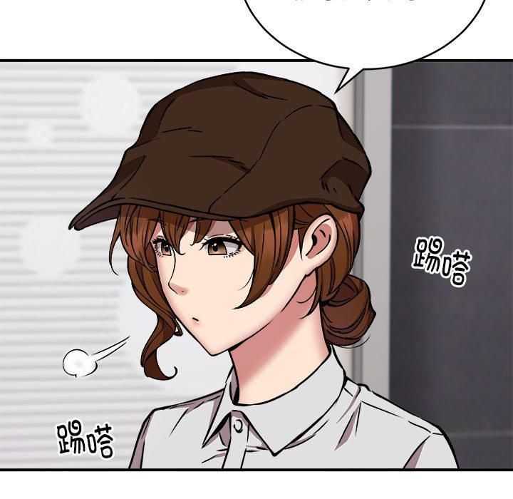 新都市外卖员第22話