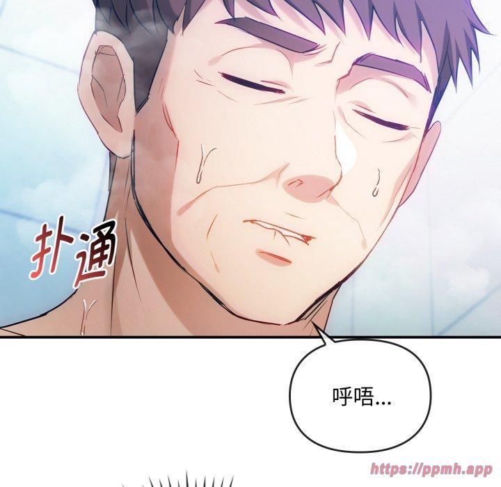 难以克制的欲望第47話