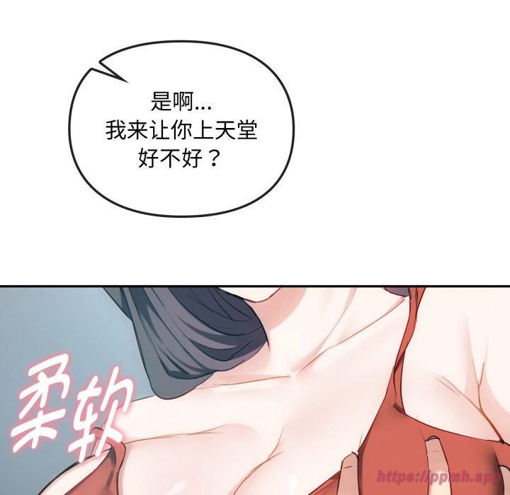 难以克制的欲望第47話