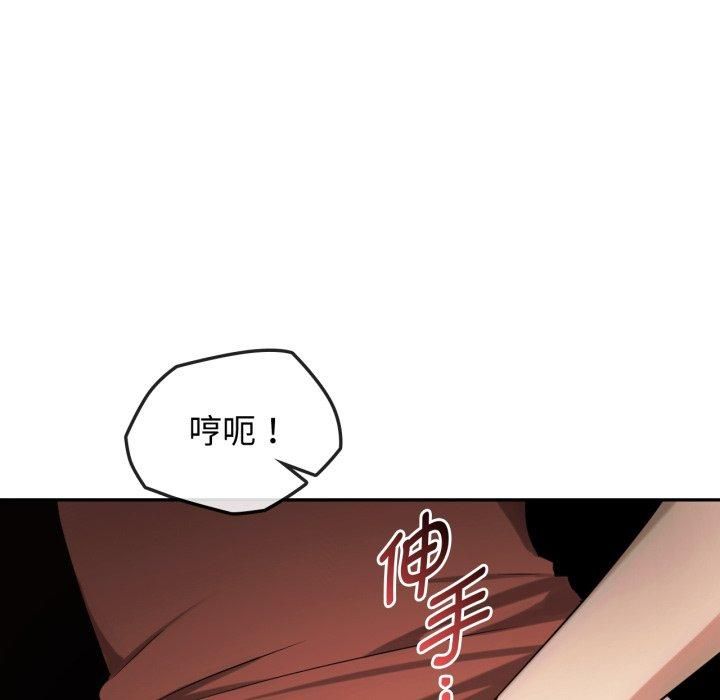 难以克制的欲望第47話