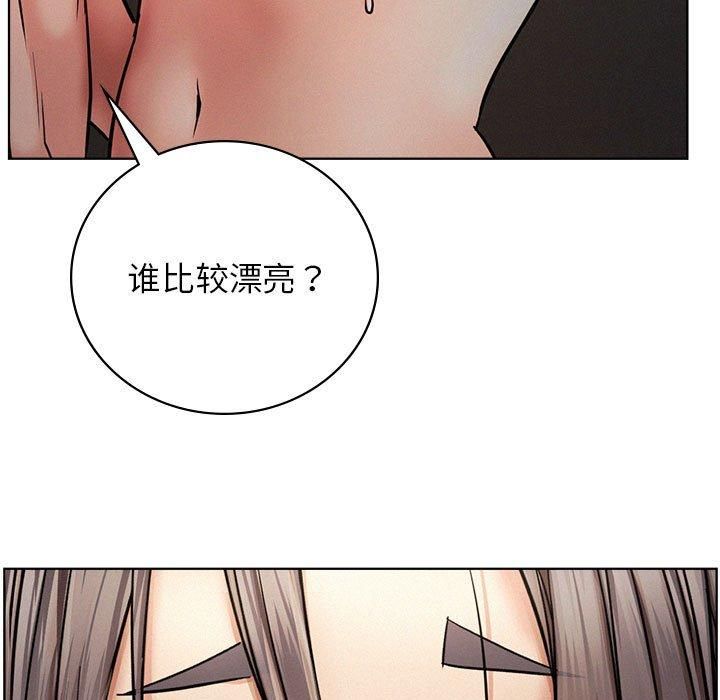 屋檐下的光第50話